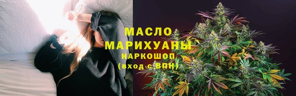 марихуана Белокуриха